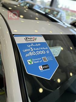تويوتا كراون